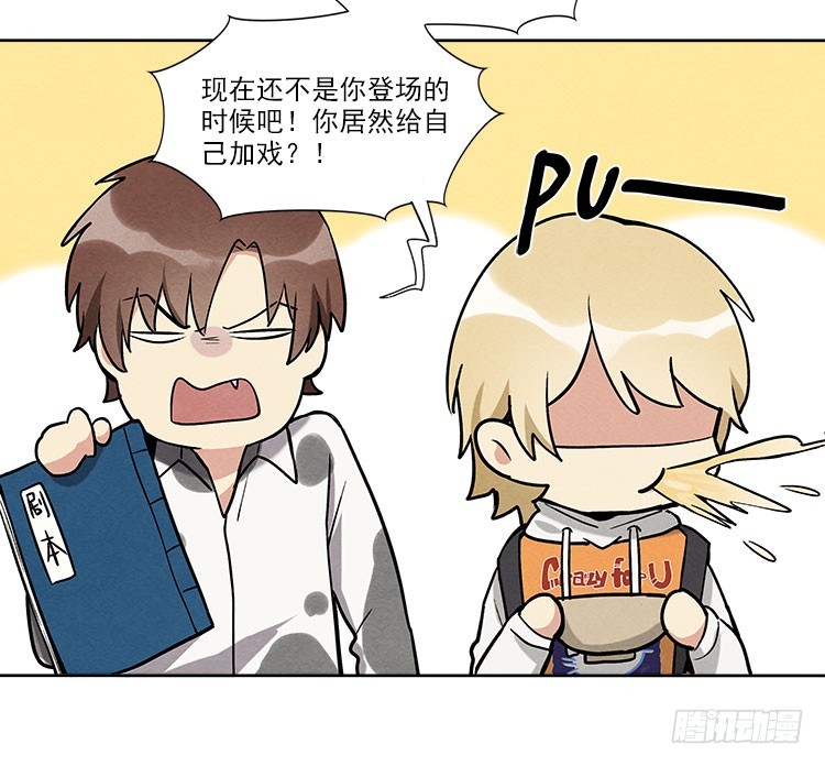 遗忘了么-第33话