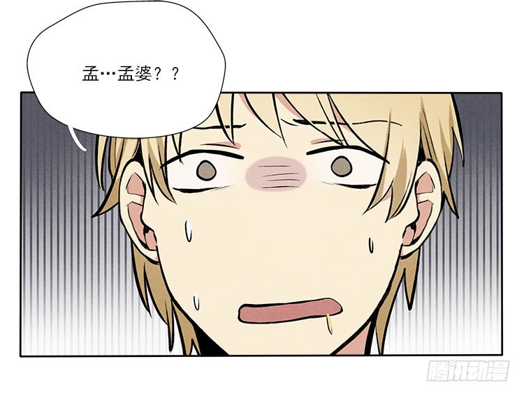 遗忘了么-第33话