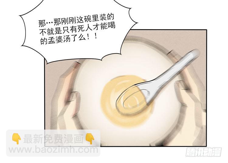 遗忘了么-第33话