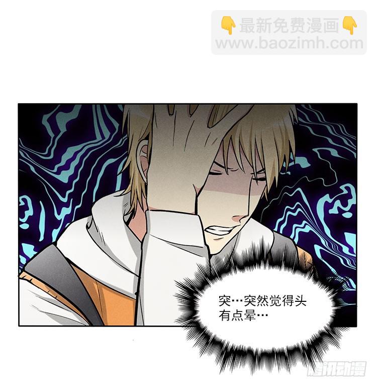 遗忘了么-第33话