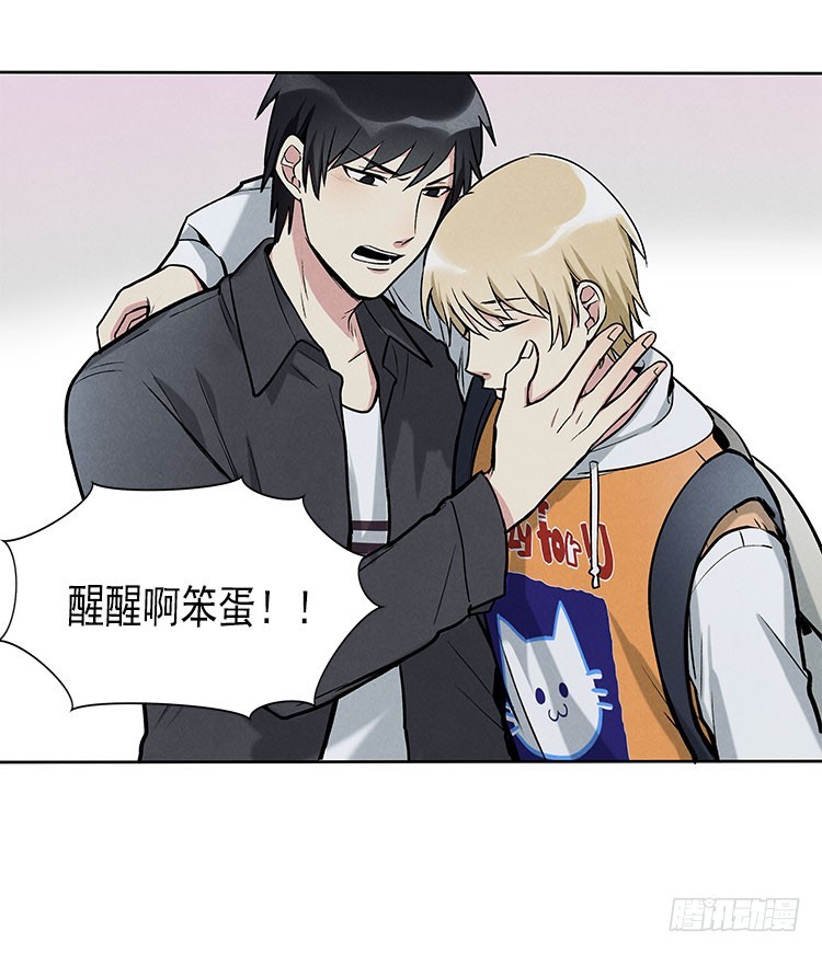 遗忘了么-第33话