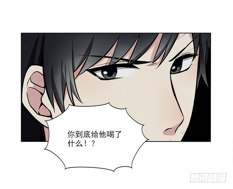 遗忘了么-第33话