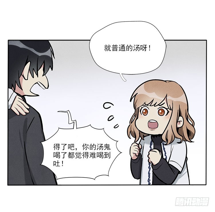 遗忘了么-第33话