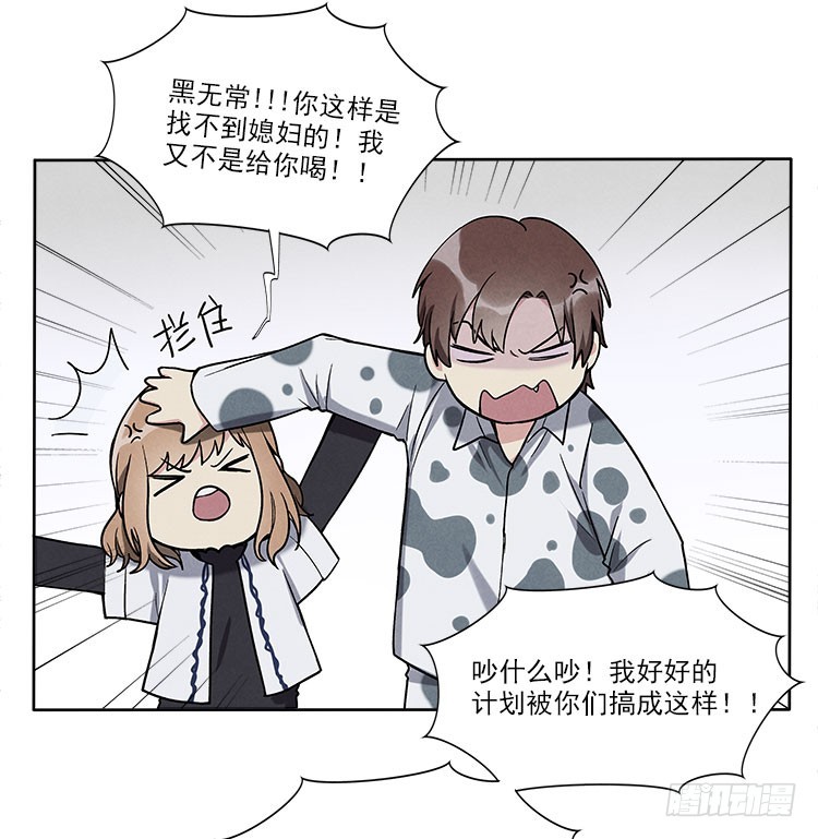 遗忘了么-第33话