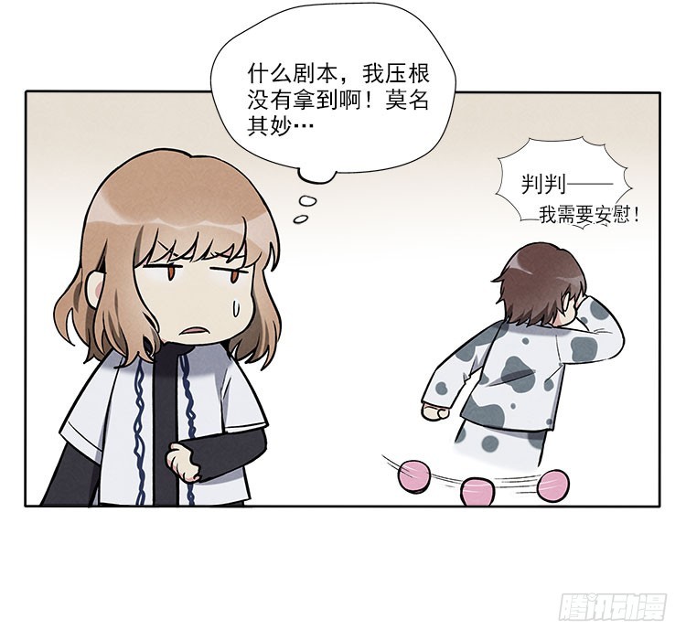 遗忘了么-第33话