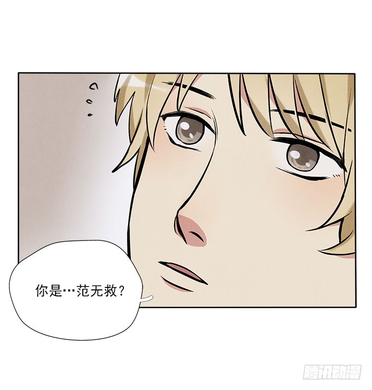 遗忘了么-第33话