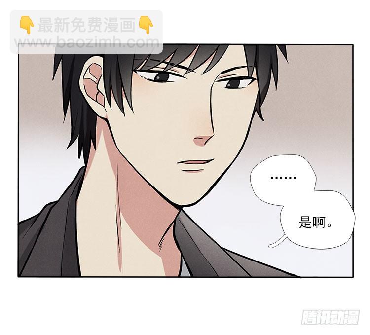 遗忘了么-第33话