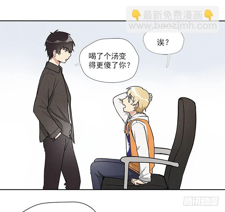 遗忘了么-第33话