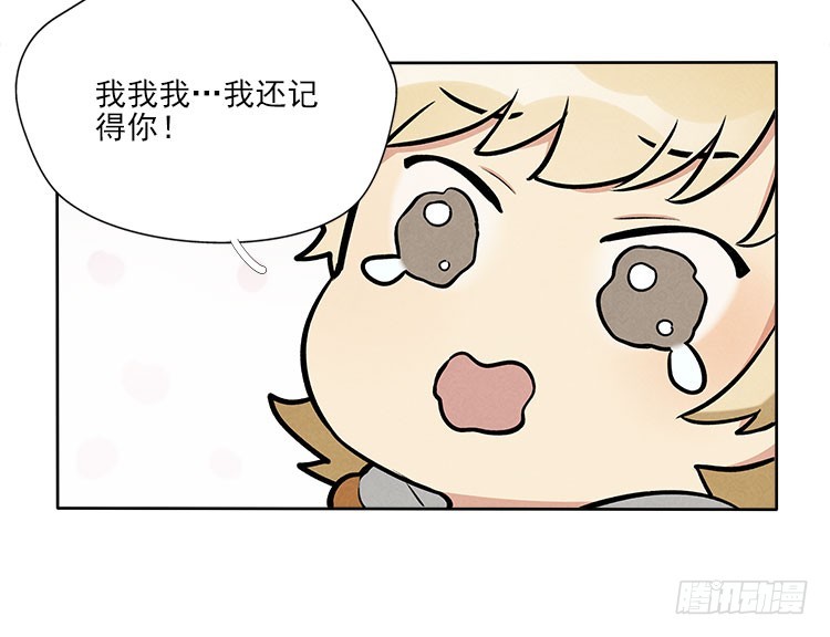 遗忘了么-第33话