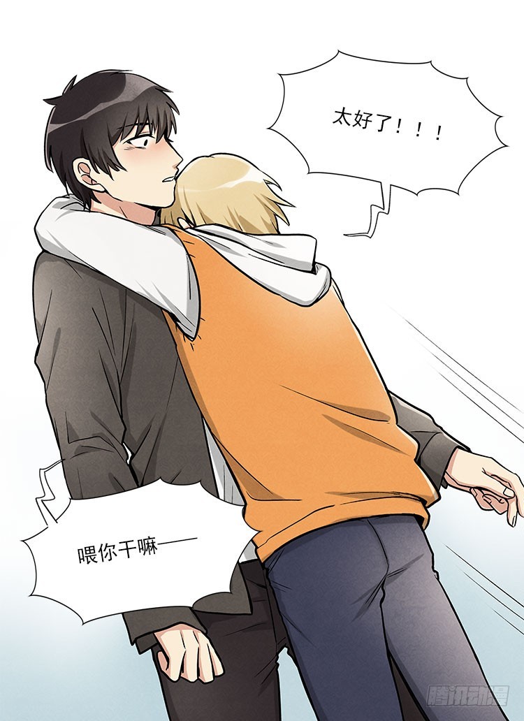 遗忘了么-第33话