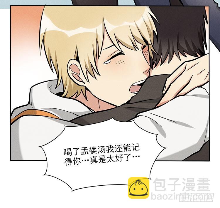 遗忘了么-第33话