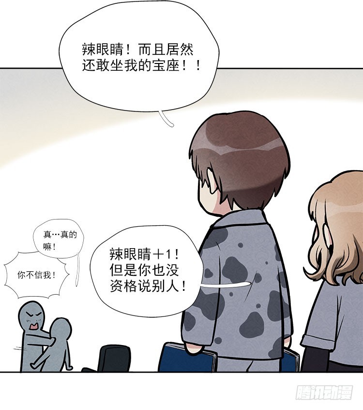 遗忘了么-第33话