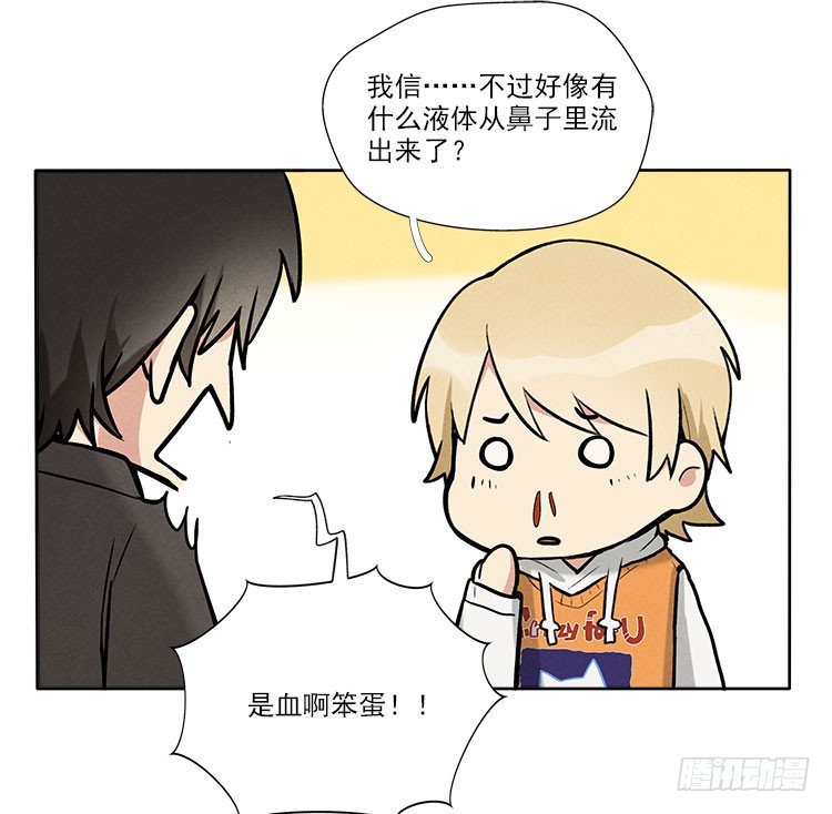 遗忘了么-第33话