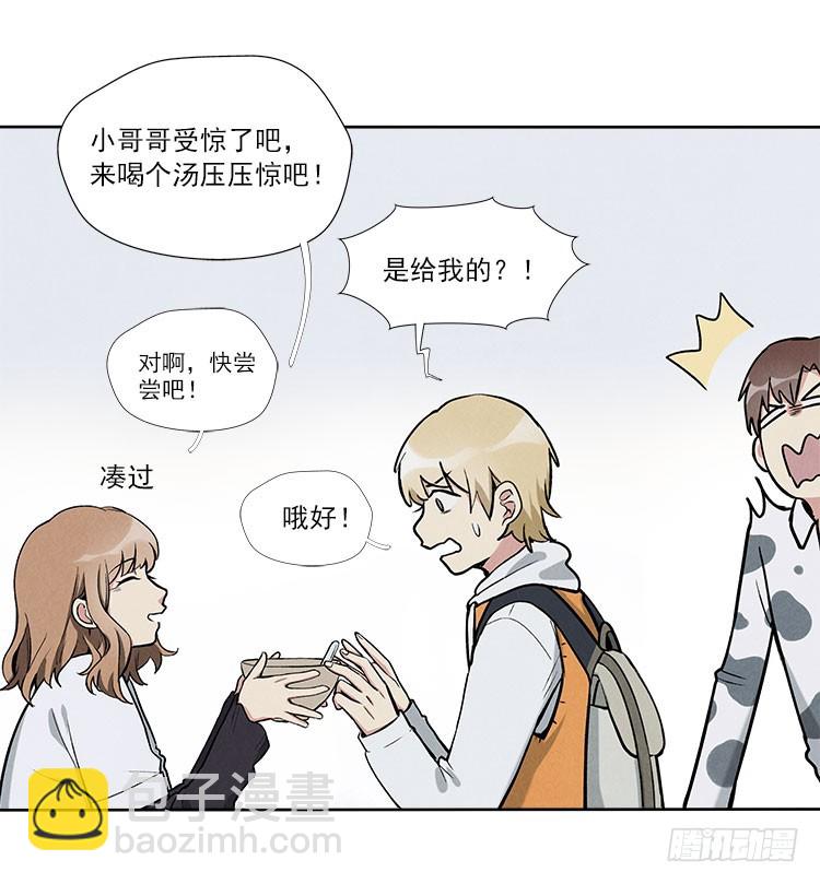 遗忘了么-第33话