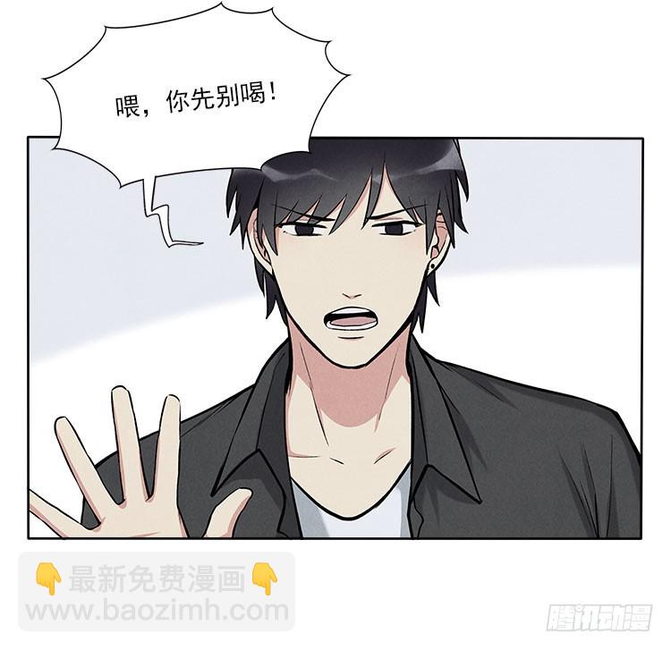 遗忘了么-第33话