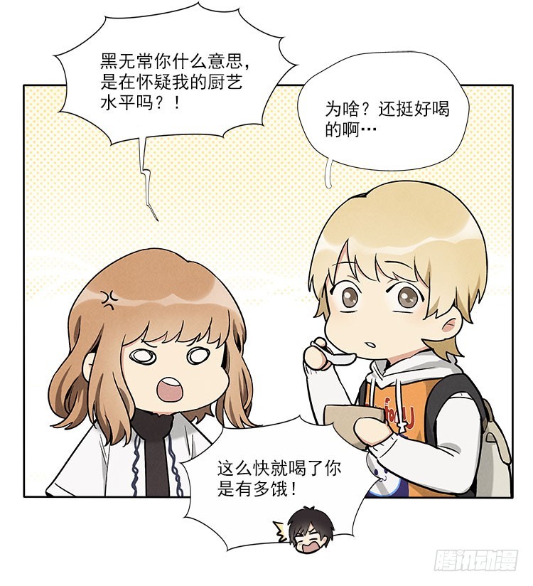 遗忘了么-第33话