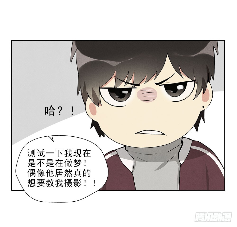 笨蛋病菌-第41话