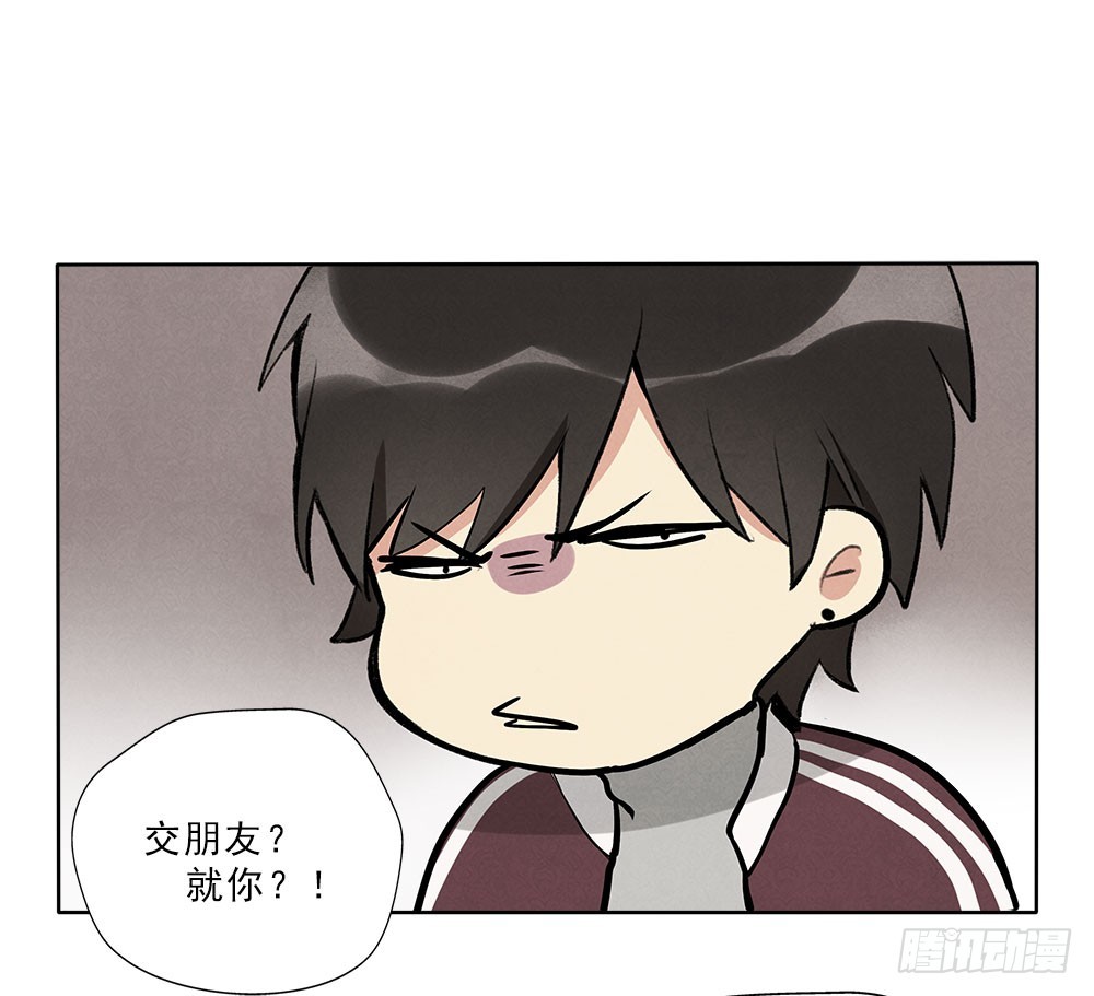 笨蛋病菌-第41话