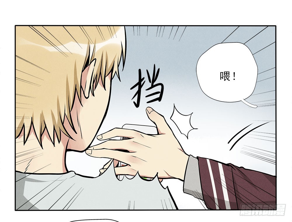 笨蛋病菌-第41话