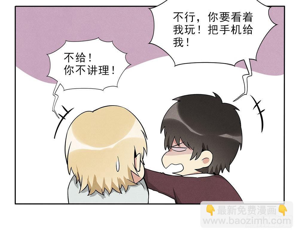 笨蛋病菌-第41话