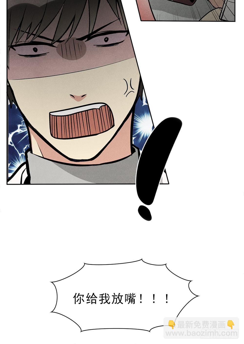 笨蛋病菌-第41话