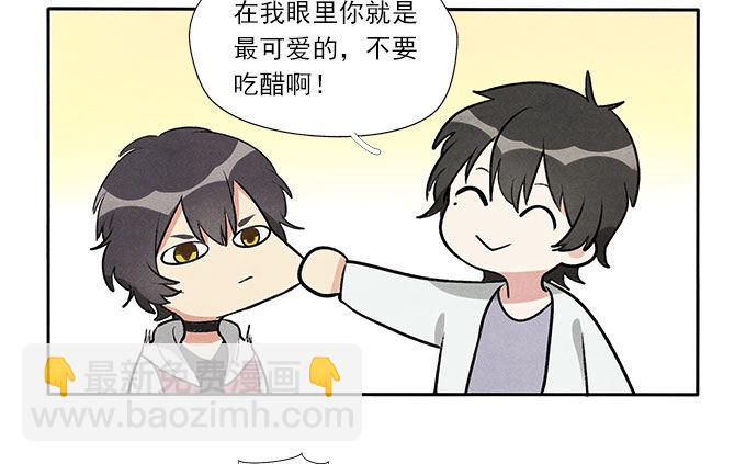 原来如此-第7话