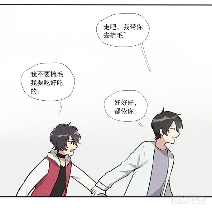 原来如此-第7话