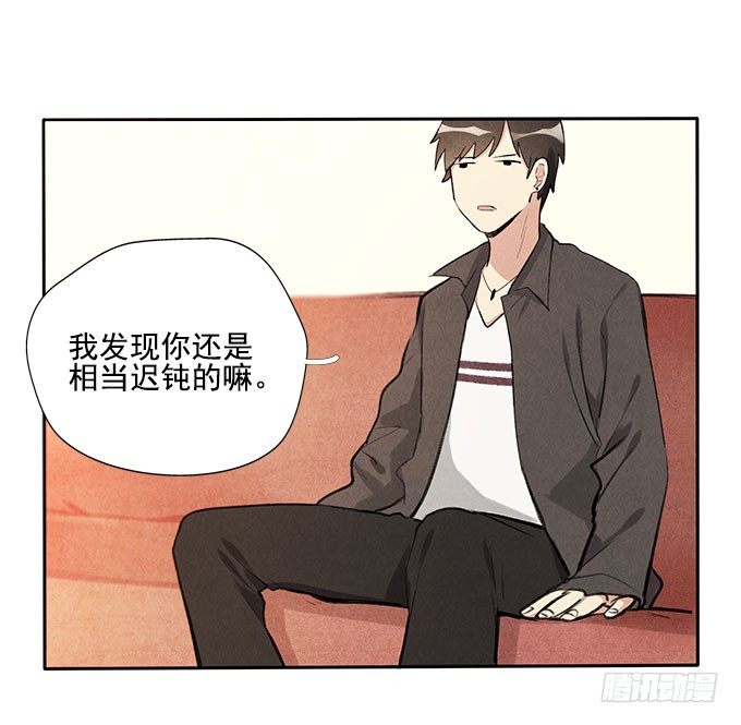 原来如此-第7话