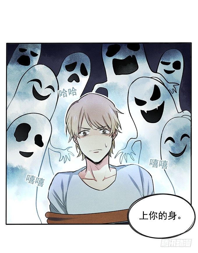 原来如此-第7话