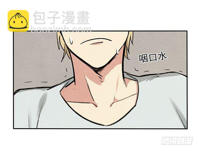 原来如此-第7话