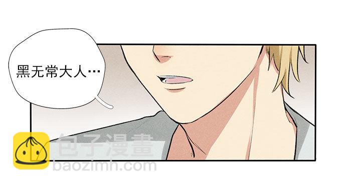 原来如此-第7话