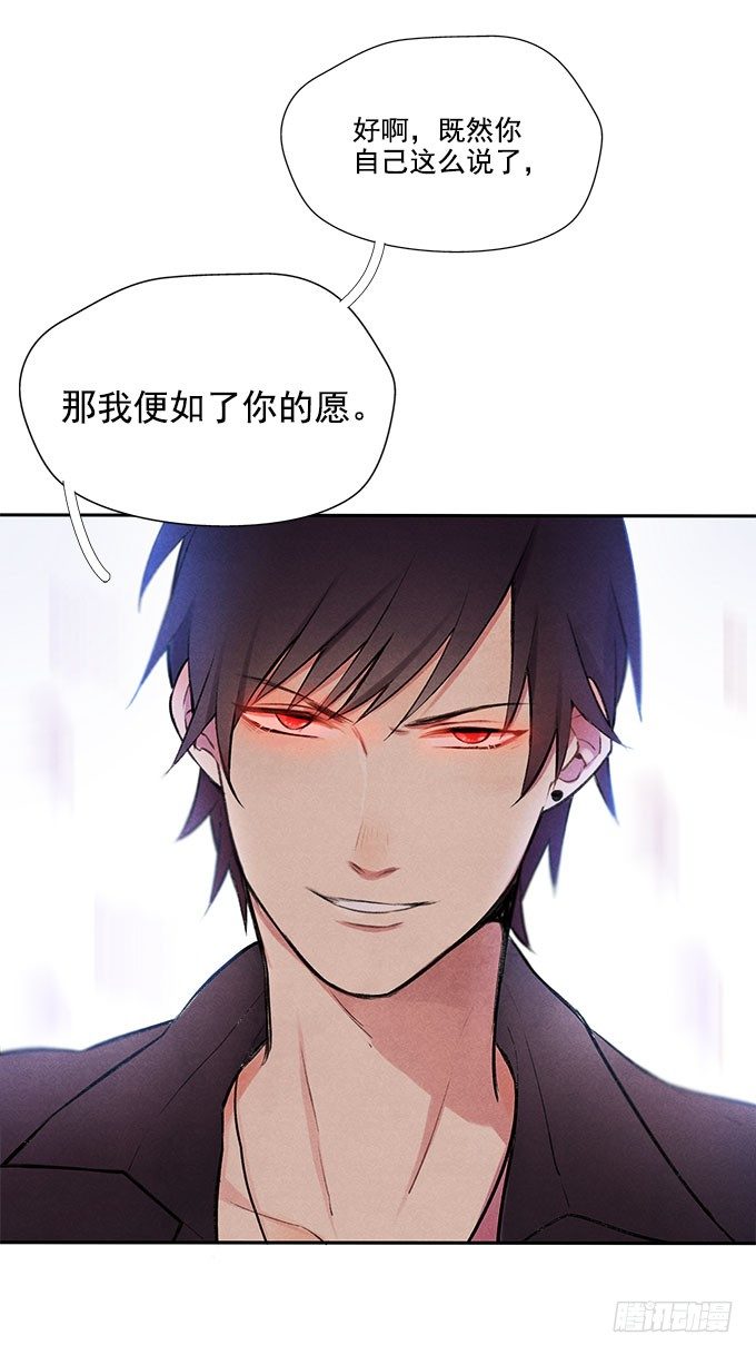 原来如此-第7话