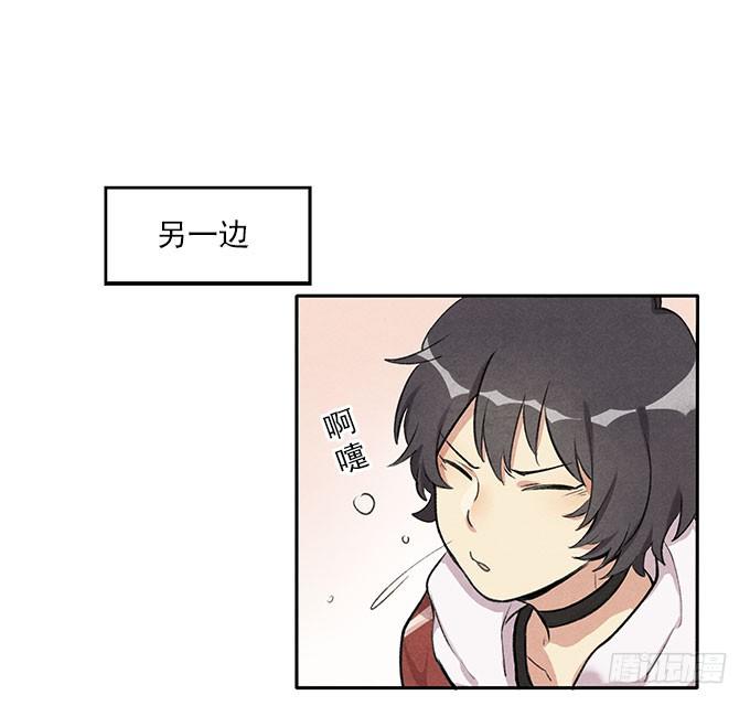 原来如此-第7话