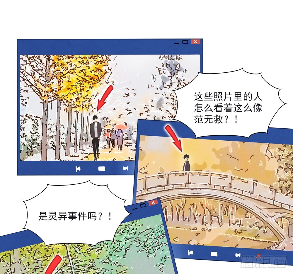 阳寿尽（上）-第71话