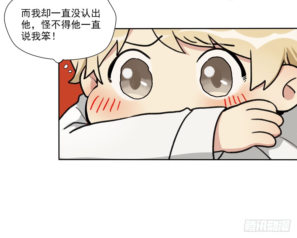 阳寿尽（上）-第71话