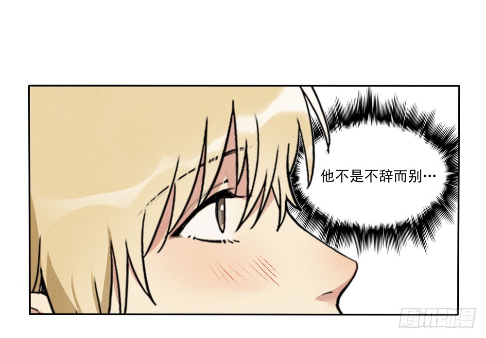 阳寿尽（上）-第71话