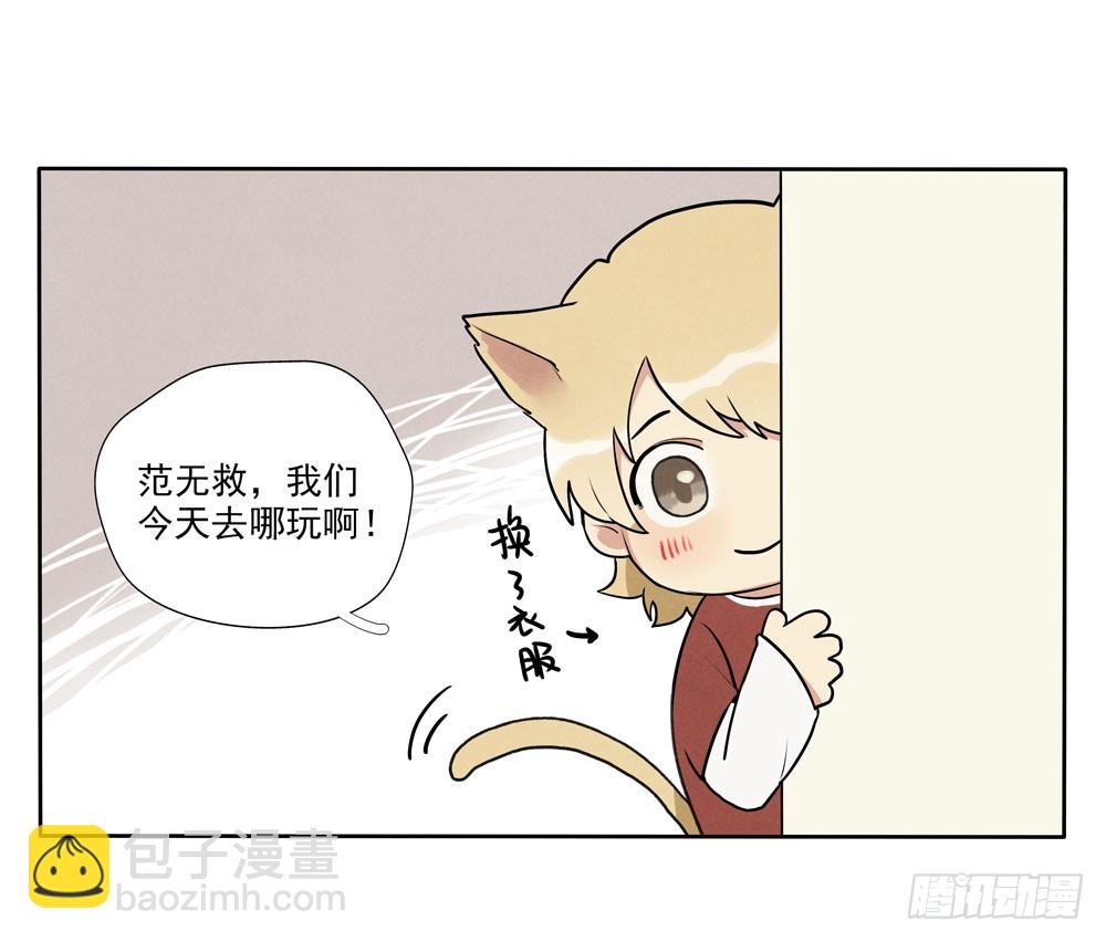 阳寿尽（上）-第71话