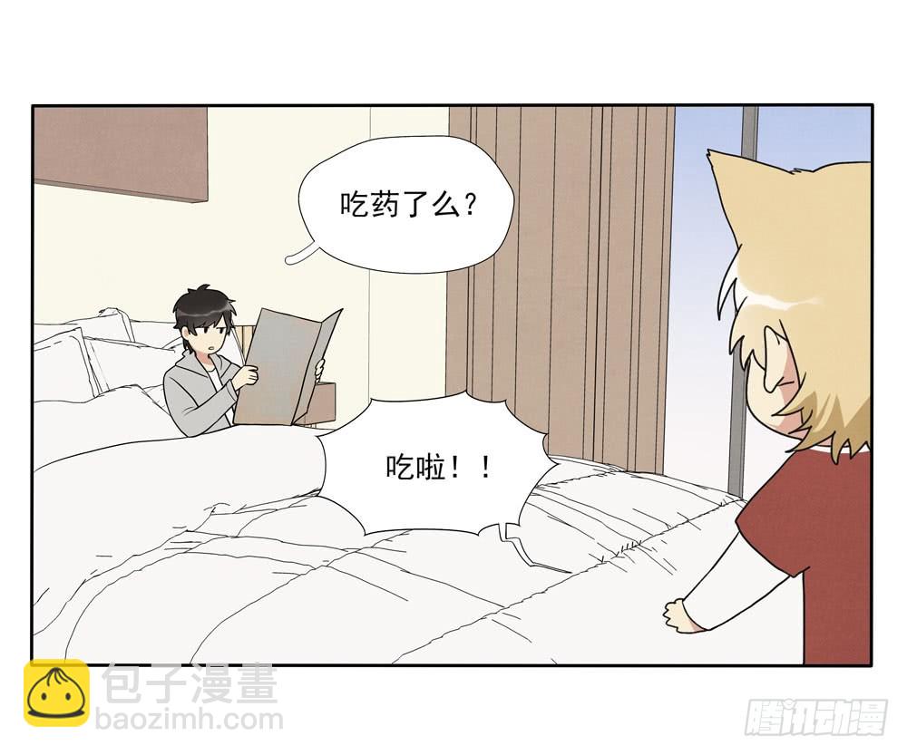 阳寿尽（上）-第71话