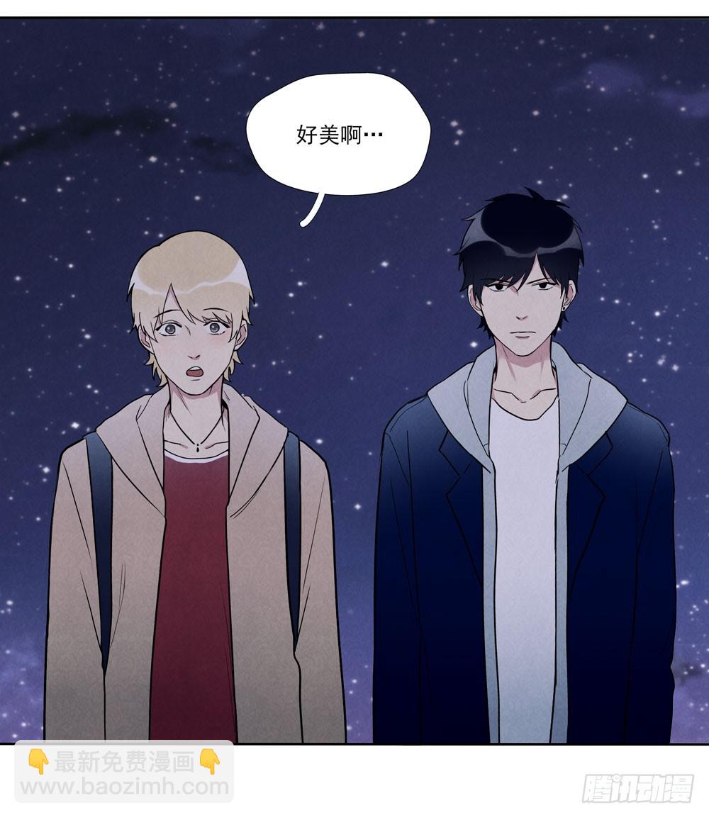 阳寿尽（上）-第71话