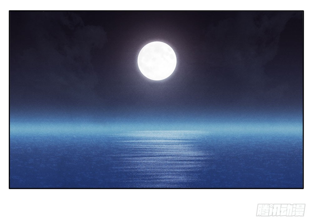 阳寿尽（上）-第71话