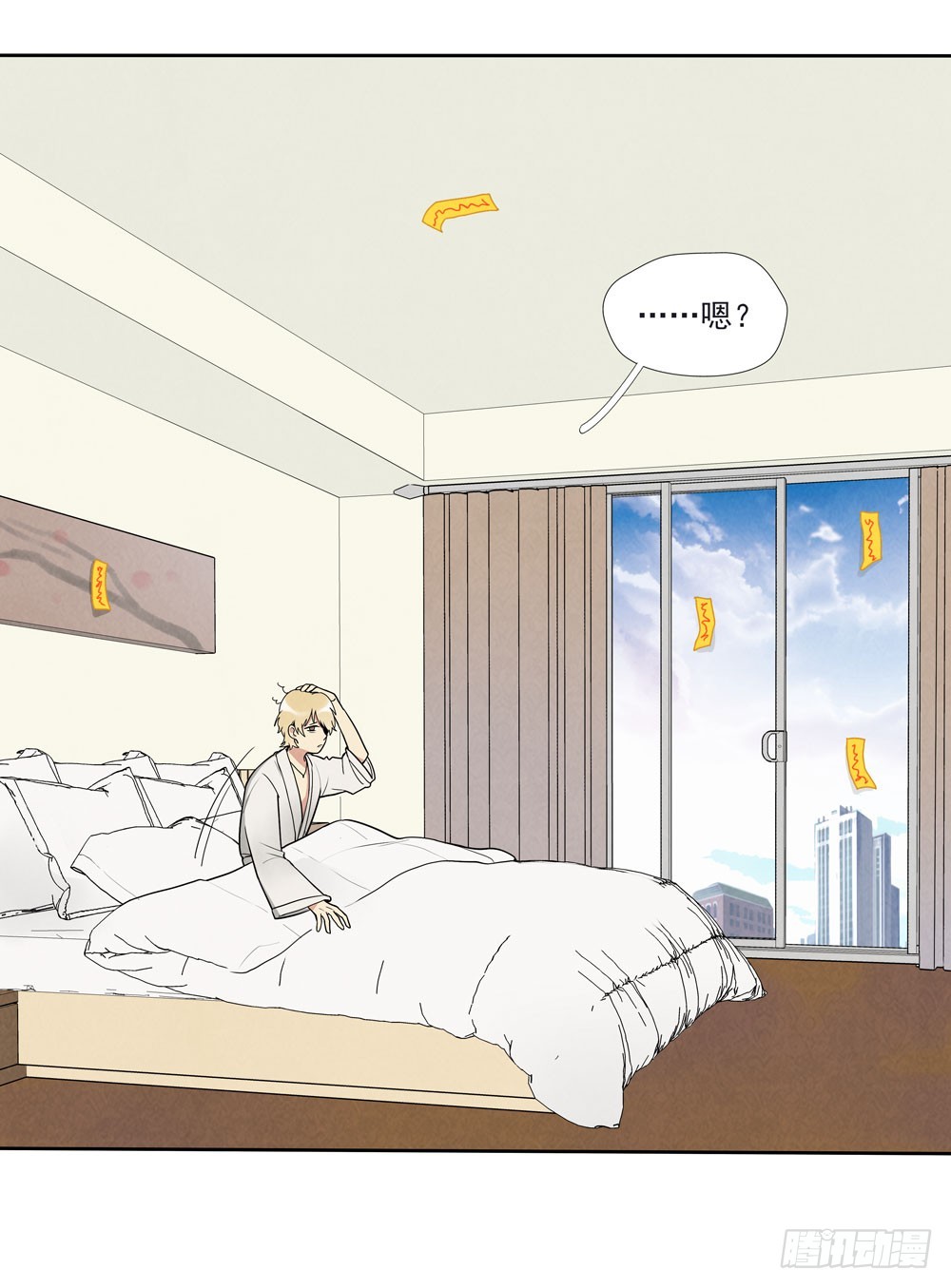 阳寿尽（上）-第71话