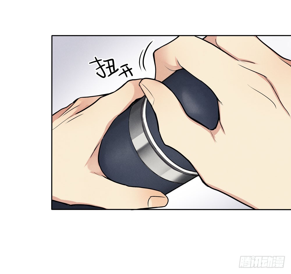 阳寿尽（上）-第71话