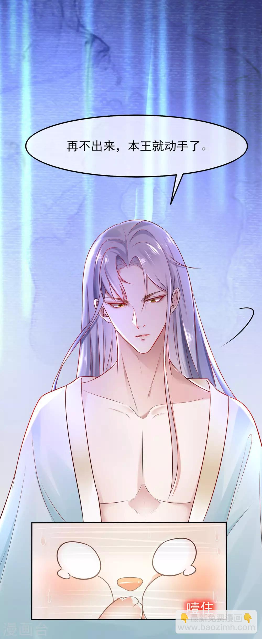 第2话 你算什么东西(1/2)-第3话