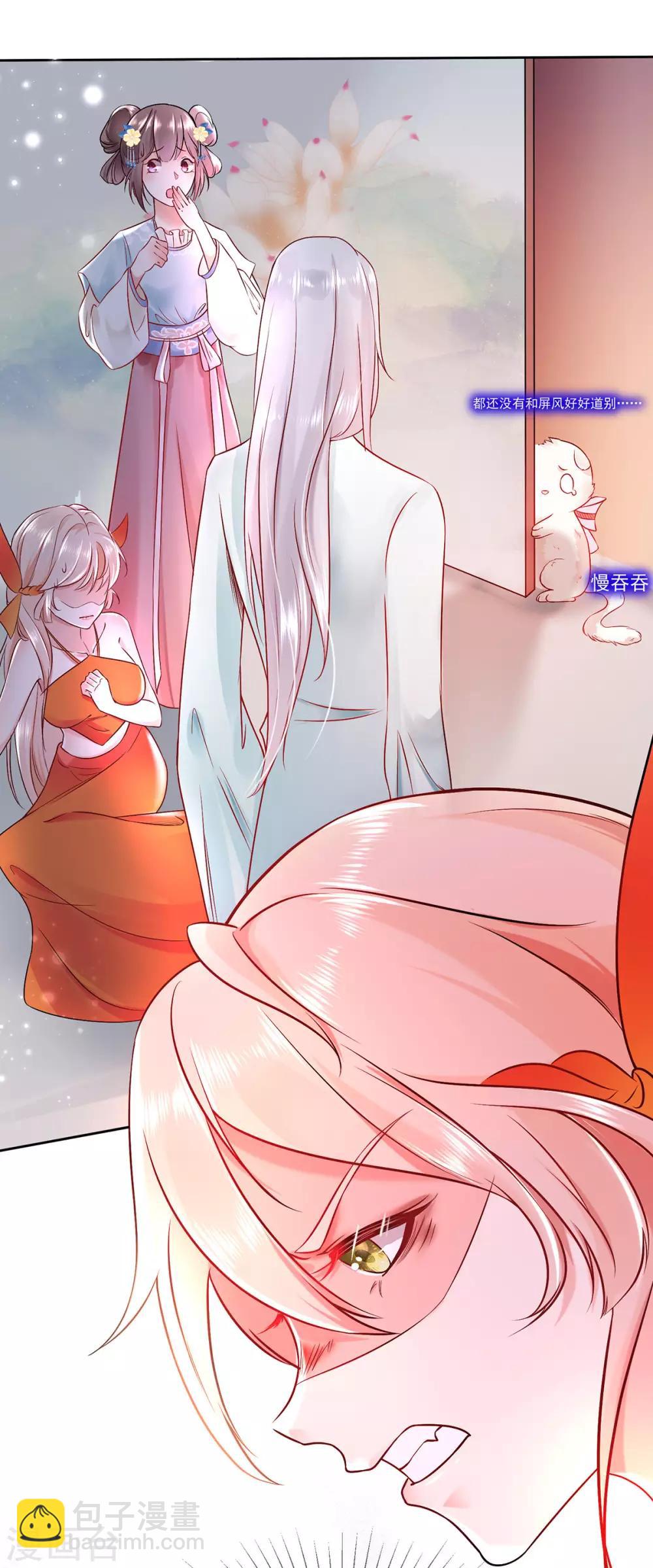 第2话 你算什么东西(1/2)-第3话