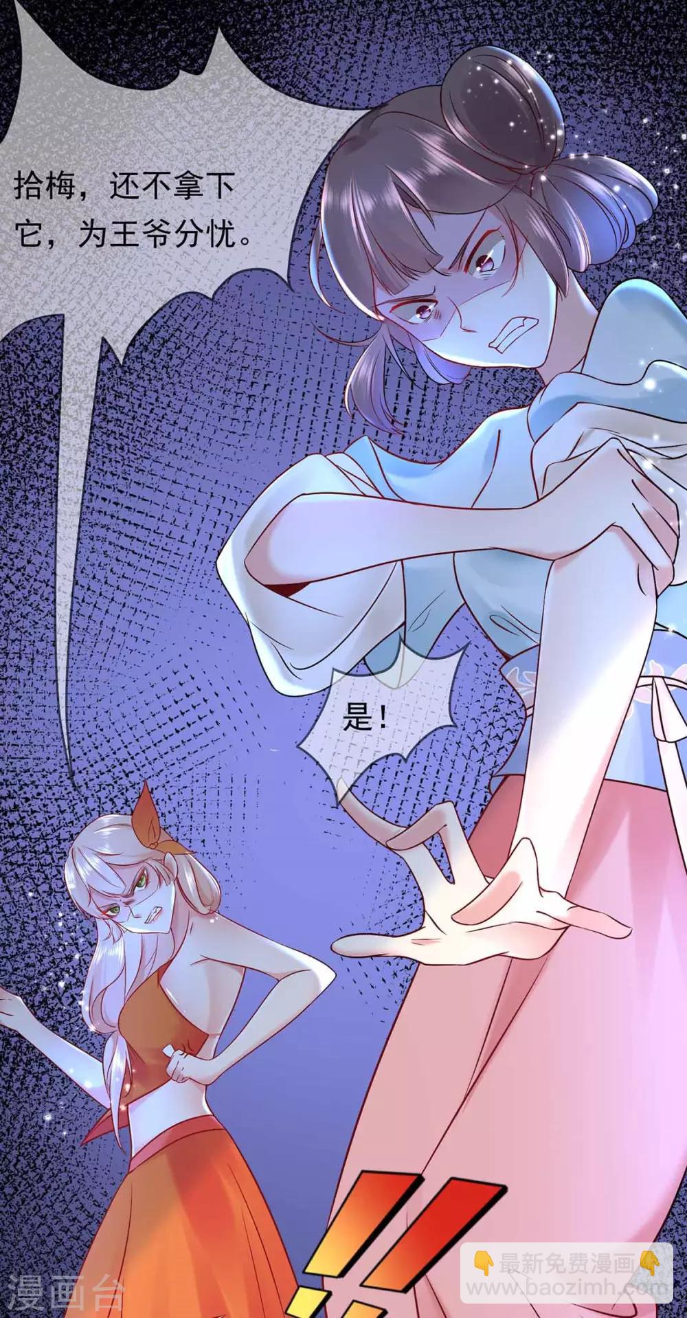 第2话 你算什么东西(1/2)-第3话