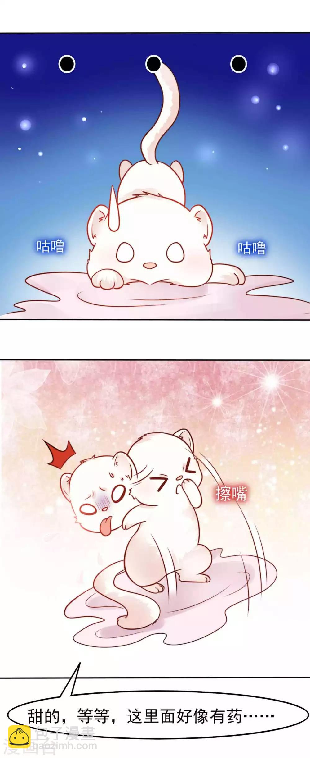 第2话 你算什么东西(1/2)-第3话