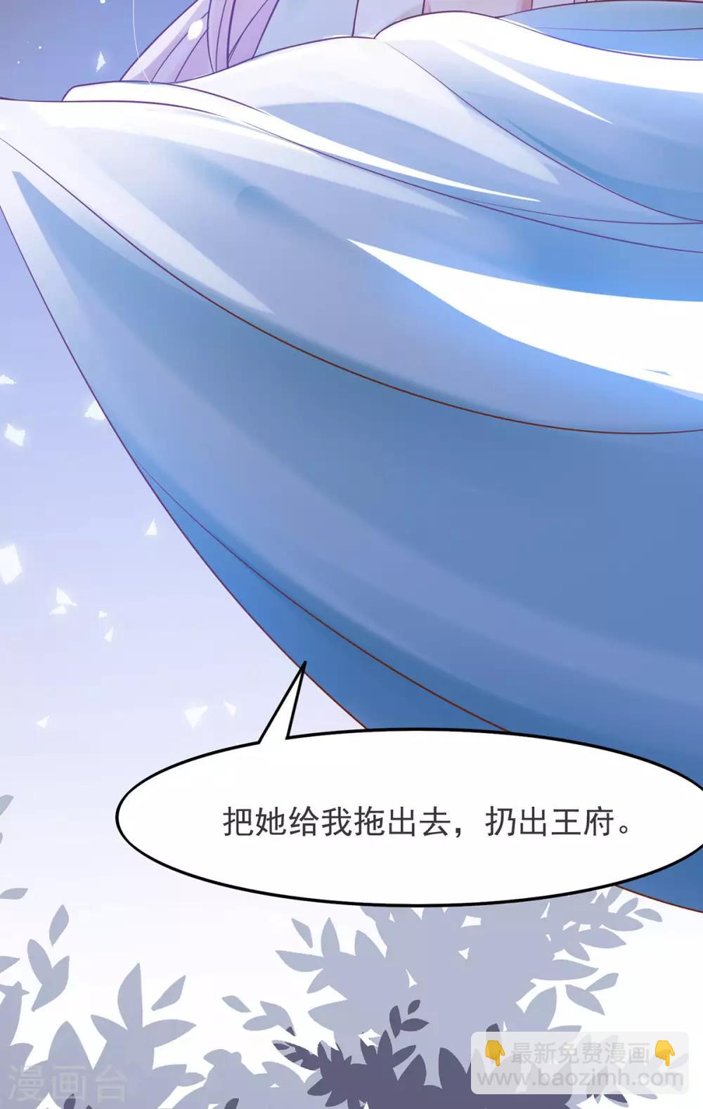 第2话 你算什么东西(1/2)-第3话