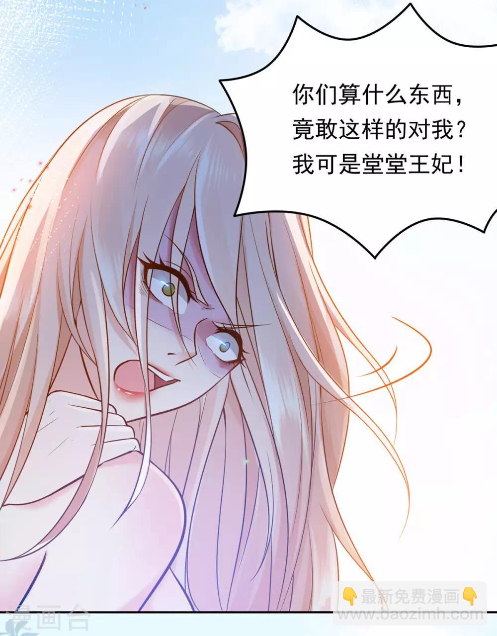 第2话 你算什么东西(1/2)-第3话