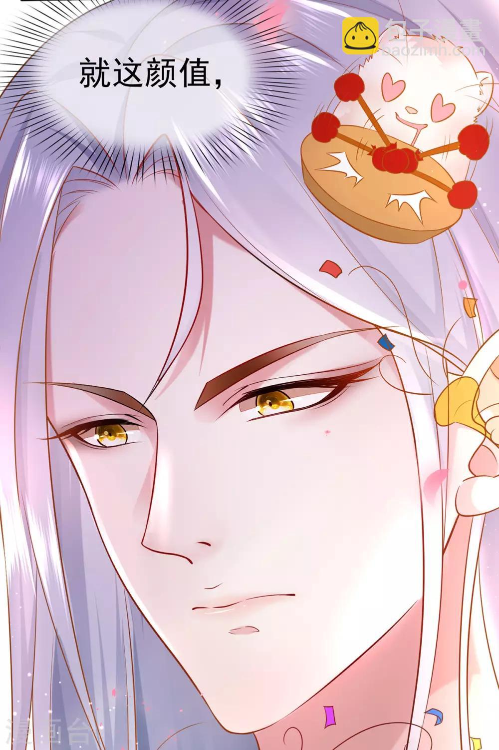 第2话 你算什么东西(1/2)-第3话