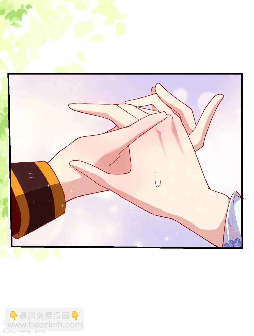 第32话 裴水跟赫连城跑了！-第35话